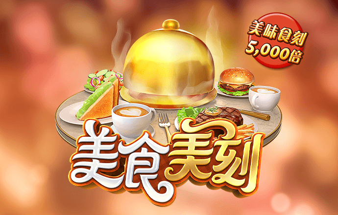 天博体育网页版克罗地亚